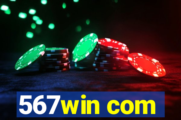 567win com